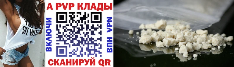 Купить APVP  Канабис  Меф  Гашиш  Cocaine  Вышний Волочёк