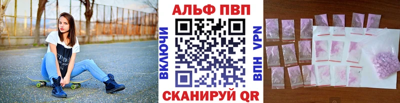Купить  Вышний Волочёк  А ПВП Соль 