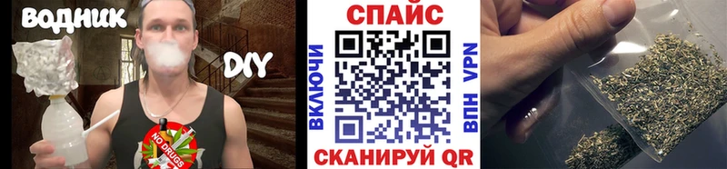Бутират BDO 33%  Купить где  Вышний Волочёк 