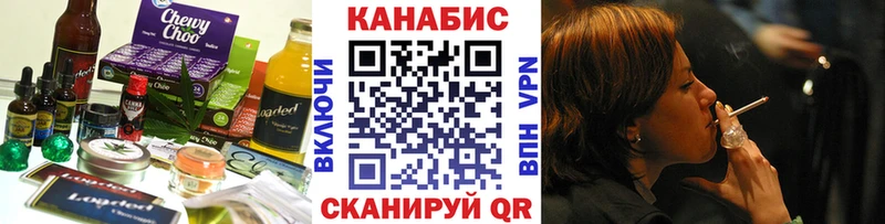 Купить  Вышний Волочёк  Еда ТГК конопля 