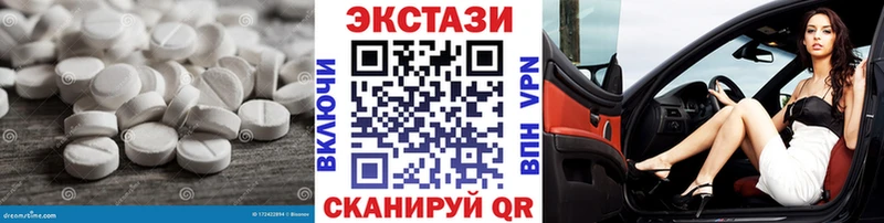Купить  Вышний Волочёк  Экстази XTC 