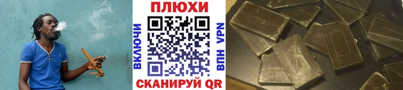 Гашиш хэш  Купить где  Вышний Волочёк 
