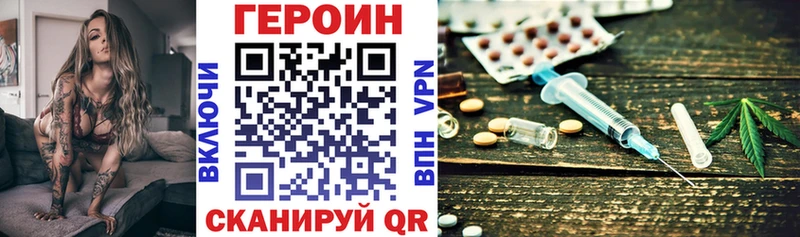 Купить  Вышний Волочёк  Героин VHQ 