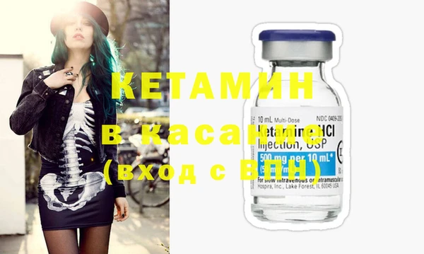 соль ск Киреевск