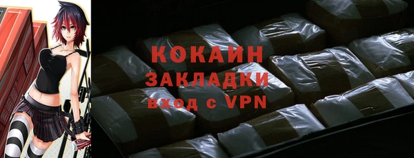 соль ск Киреевск