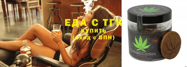 соль ск Киреевск
