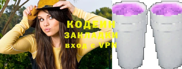 не бодяженный Кинешма
