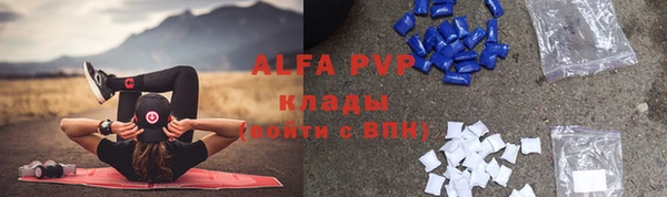 соль ск Киреевск