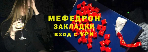 не бодяженный Кинешма