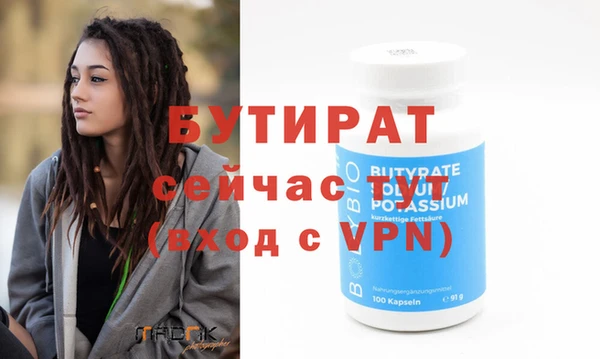ALPHA-PVP Киренск
