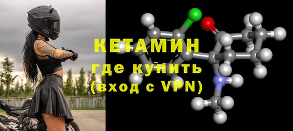 не бодяженный Кинешма