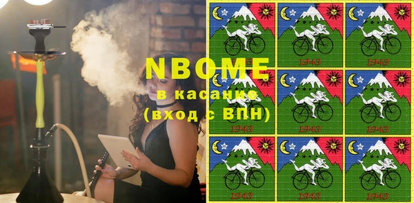 не бодяженный Кинешма