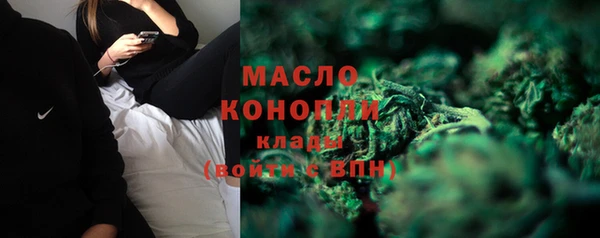 соль ск Киреевск