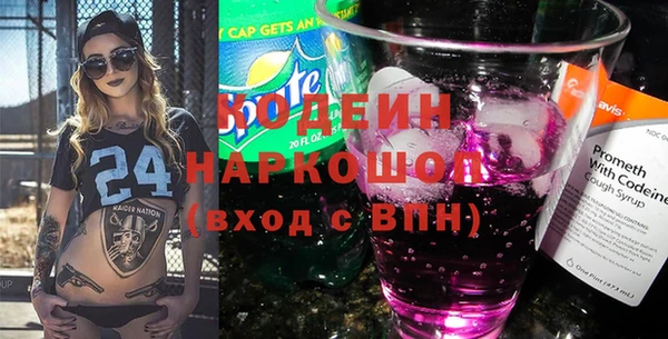 соль ск Киреевск