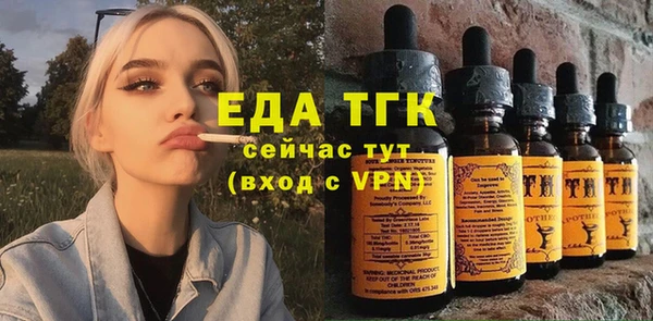 соль ск Киреевск