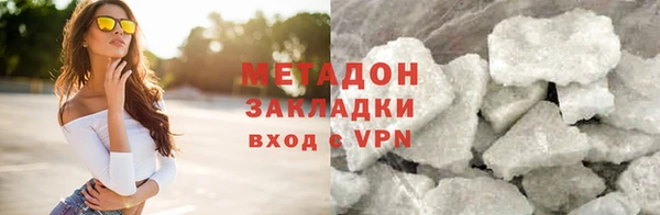 мдма Пестово