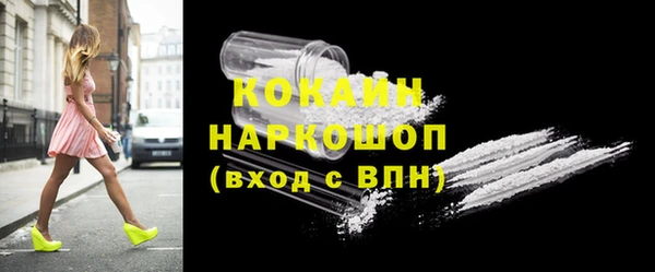 не бодяженный Кинешма
