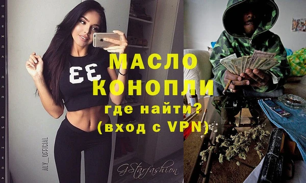 соль ск Киреевск