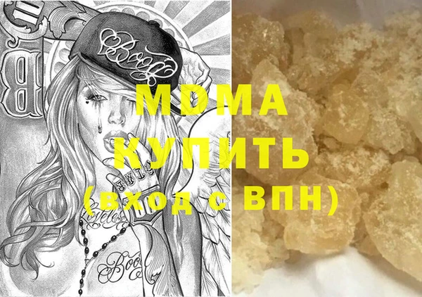 ALPHA-PVP Киренск