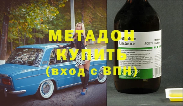 не бодяженный Кинешма
