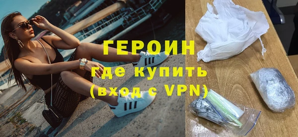 соль ск Киреевск
