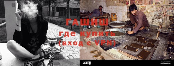 ALPHA-PVP Киренск