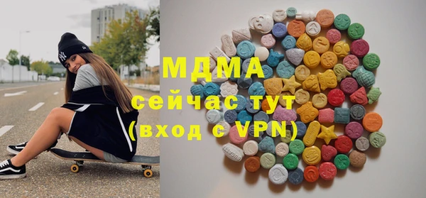 не бодяженный Кинешма
