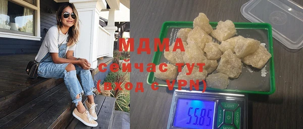 соль ск Киреевск