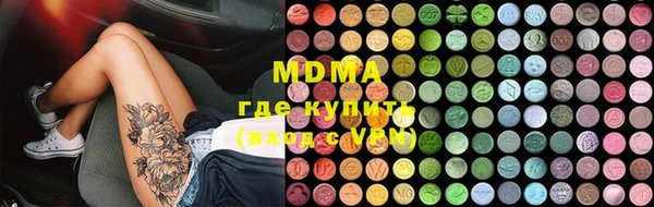 мдма Пестово