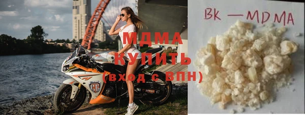 соль ск Киреевск