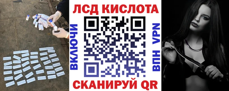 ЛСД экстази ecstasy  Купить закладки  Вышний Волочёк 