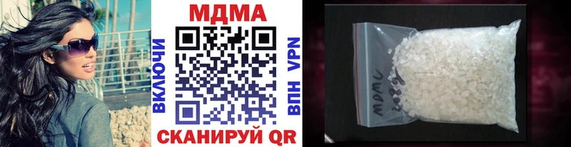МДМА молли  Купить где  Вышний Волочёк 