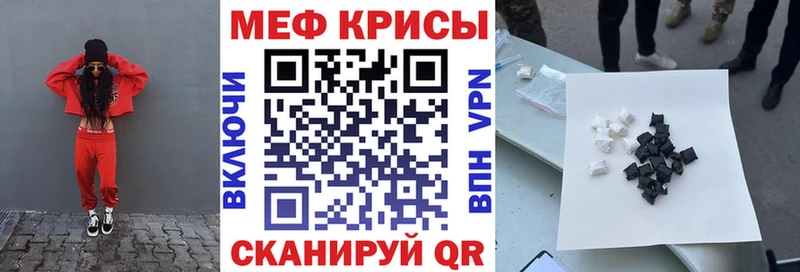 МЕФ VHQ  Купить  Вышний Волочёк 