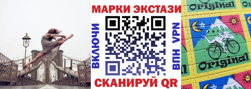 Марки 25I-NBOMe 1,5мг Вышний Волочёк