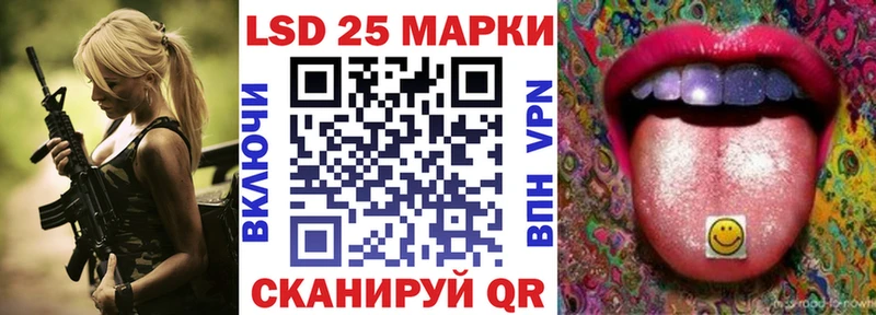 Наркотические марки 1500мкг  Купить закладки  Вышний Волочёк 