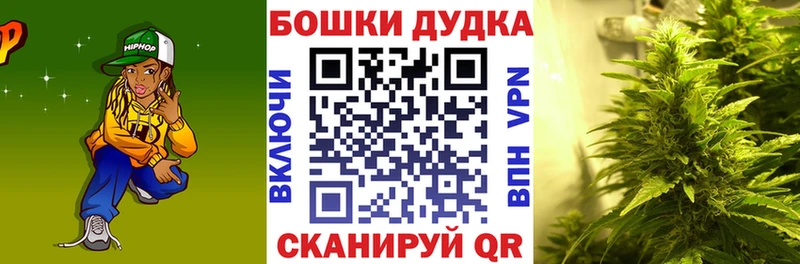 Марихуана SATIVA & INDICA  Купить  Вышний Волочёк 